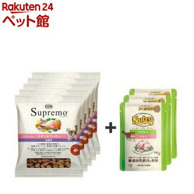 【企画品】(お試しサンプル)ニュートロ シュプレモ チキン＆サーモン 成猫用(1セット)【ニュートロ】