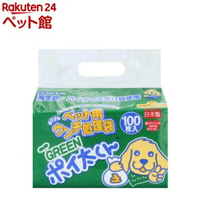 GREEN|C US-100G(100)y|Cz