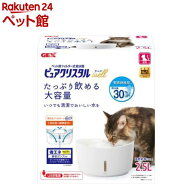 ピュアクリスタル ウェル 2.5L 猫用 ホワイト(1個)