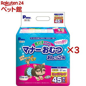 PE j̎q̂߂̃}i[ނ p rbOpbN ^(45×3Zbg)yPE(PEone)z