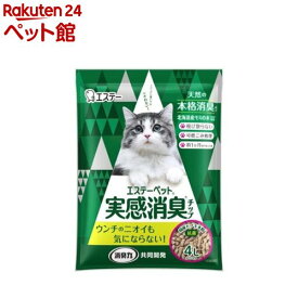 【企画品】エステーペット 猫用 実感消臭 チップ(4L)【dl_2206sstwen】【実感消臭】