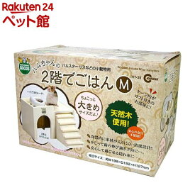 ミニマルグッズ ハムちゃんの2階でごはん Mサイズ(1コ入)【ミニマルグッズ】