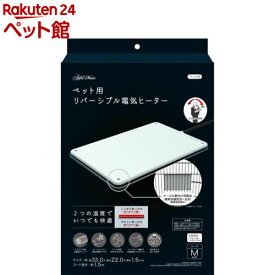 アドメイト ペット用リバーシブル電気ヒーター ハード M(1台)【アドメイト(ADD.MATE)】