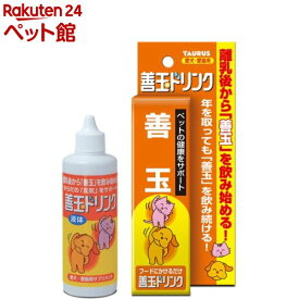 抗ROUKA 善玉ドリンク(100ml)【抗ロウカ(ROUKA)】