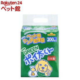 GREENポイ太くん US-200G(200枚入)【ポイ太くん】