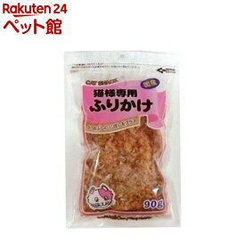 猫様専用ふりかけ(90g)