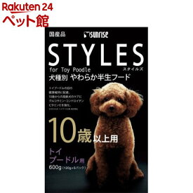 サンライズ　スタイルズ トイプードル用 10歳以上用(600g)【スタイルズ(STYLES)】[ドッグフード]