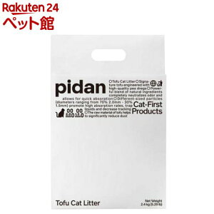 ~bNX L(2.4kg)ypidanz