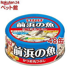 Ȃ Ol̋ۂԂ(115g*48ʃZbg)yOl̋z