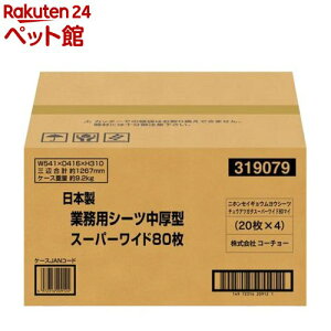 { ƖpV[c^ X[p[Ch(80)y12_spfpz