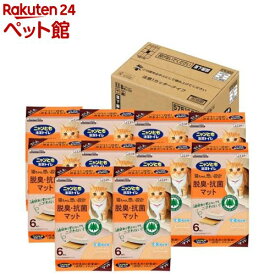 ニャンとも清潔トイレ 脱臭・抗菌 マット 猫用トイレマット(6枚×10個)【ニャンとも清潔トイレ】