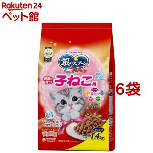 銀のスプーン 贅沢うまみ仕立て 健康に育つ子ねこ用 お魚づくし ミルク入り(1.4kg*6袋セット)【銀のスプーン】