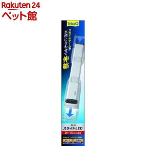 eg XChLED 30`45cmp(1)yTetra(eg)z