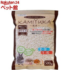 クリーンモフ 小動物用床材 KAMIYUKA 紙床 ホワイト(500g)【2112_mtmr】