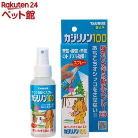 カジリノン100(100ml)【カジリノン】