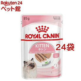 ロイヤルカナン フィーライン ヘルスニュートリション ウェット ローフ キトン(85g*24袋セット)【d_rc】【dalc_royalcanin】【ロイヤルカナン(ROYAL CANIN)】[キャットフード]