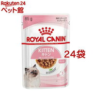 ロイヤルカナン フィーライン ヘルス ニュートリション ウェット キトン(85g*24袋セット)【d_rc】【dalc_…