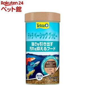 eg x[VbN Obs[(60G)yTetra(eg)z