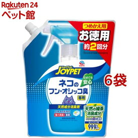 ジョイペット 天然成分消臭剤 ネコのフン・オシッコ臭専用 つめかえ用(450ml*6袋セット)【dl_2204zen】【ジョイペット(JOYPET)】