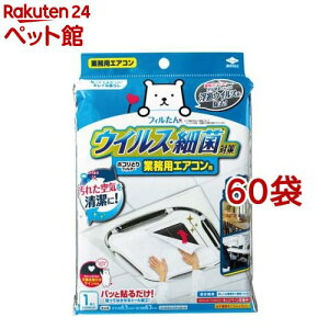 ECXE׋ۑ΍zRƂtB^[ ƖpGARp(1*60܃Zbg)ytBz