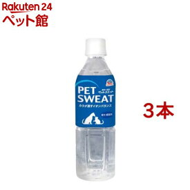 ペットスエット(500ml*3本セット)