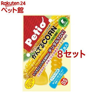 ペティオ かんでるコーン ツイスト チキン風味(SSサイズ*2本入*8セット)【ペティオ(Petio)】