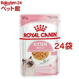 ロイヤルカナン フィーライン ヘルスニュートリション ウェット ゼリー キトン(85g*24袋セット)【d_rc】【dalc_royalcanin】【ロイヤルカナン(ROYAL CANIN)】[キャットフード]