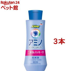 ジョイペット アミノリンスインシャンプー 本体ボトル(350ml*3本セット)【ジョイペット(JOYPET)】