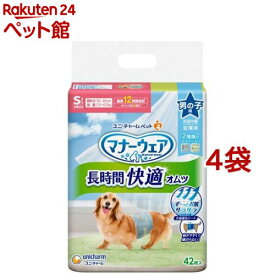 マナーウェア長時間オムツ男の子用S 犬用 おむつ(42枚入*4袋)【d_ucd】【マナーウェア】