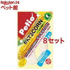 ペティオ かんでるコーン ツイスト ミルク風味(SSサイズ*2本入*8セット)【ペティオ(Petio)】