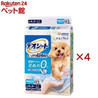 デオシート しっかり超吸収 無香消臭タイプ レギュラー( 112枚入×4袋セット)【ahdeo2203】【デオシート】