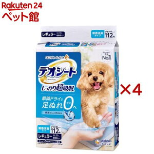 fIV[g 蒴z L^Cv M[( 112×4܃Zbg)yahdeo2203zyfIV[gz