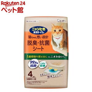 �j�����Ƃ������g�C�� �E�L�E�R�ۃV�[�g �L�p�g�C���V�[�g(4����)�y�j�����Ƃ������g�C���z