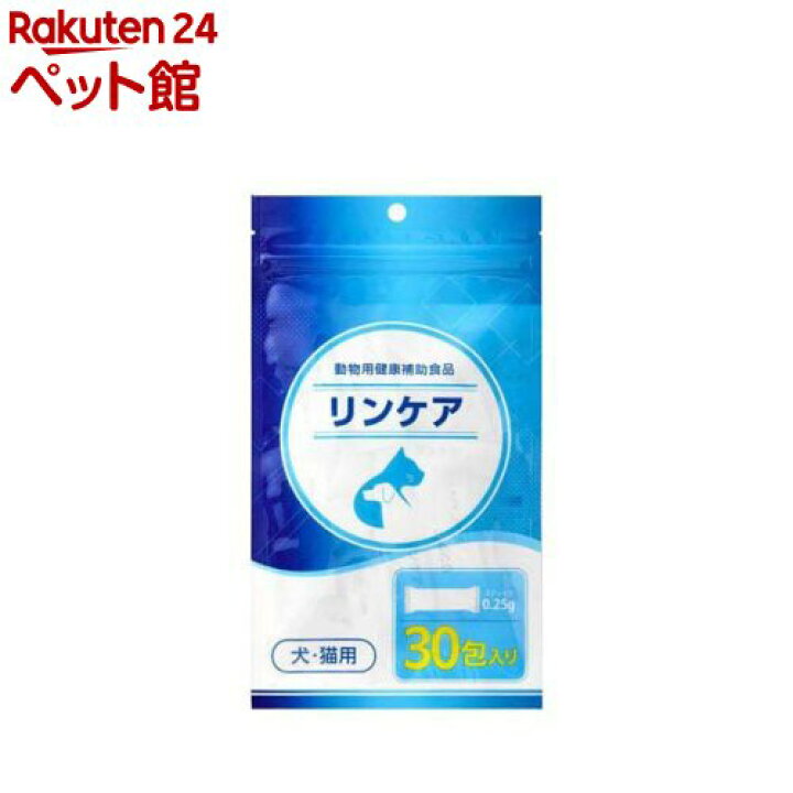 楽天市場】リンケア 犬猫用(0.25g×30包) : 楽天24 ペット館