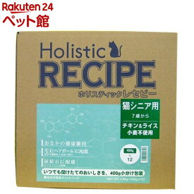 ホリスティックレセピー シニア猫用 7歳から チキン＆ライス(4.8kg)