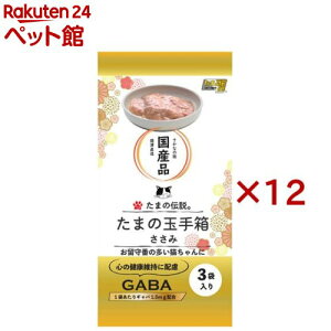 ܂̓` ܂̋ʎ蔠 (3×12Zbg(160g))y܂̓`z