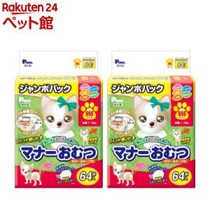 P�E���� �ʔ̗p �j�̎q�����̎q�̂��߂̃}�i�[���ނ� �̂с`��e�[�v�t�� SSS(64����*2��)�ydl_2206sstwen�z�yP�E����(P�Eone)�z