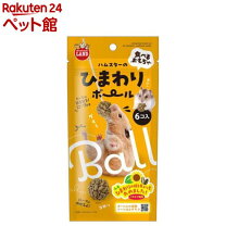 楽天市場】ハムスター ケージ（エサ｜小動物用品）：ペット・ペット 