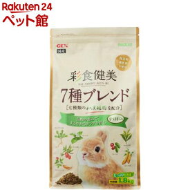 彩食健美 7種ブレンド(1.8kg)【2112_mtmr】