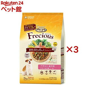 OEf tVX(Frecious) hbOt[h p `L(6ܓ×3Zbg(1334g))yOEf@Freciousz[tbVpbN Y]