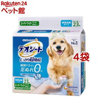 デオシート しっかり超吸収 無香消臭タイプ スーパーワイド(23枚入*4袋セット)【ahdeo2203】【デオシート】