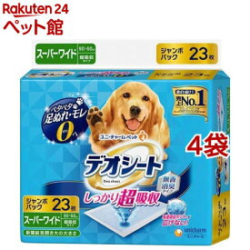 デオシート しっかり超吸収 無香消臭タイプ スーパーワイド(23枚入*4袋セット)【ahdeo2203】【デオシート】