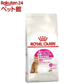 ロイヤルカナン フィーライン ヘルス ニュートリション プロテイン エクシジェント(400g)【d_rc】【d_rc15point】【dalc_royalcanin】【ロイヤルカナン(ROYAL CANIN)】[キャットフード]