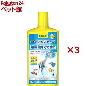 eg ANAZCt(500ml×3Zbg)yTetra(eg)z