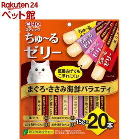 CIAO ちゅ〜るゼリー まぐろ・ささみ海鮮バラエティ(15g*20本入)【チャオシリーズ(CIAO)】