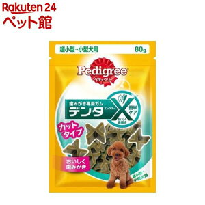 yfBO[ f^GbNX ^^p Jbg^Cv M[(80g)yd_pedizyyfBO[(Pedigree)z