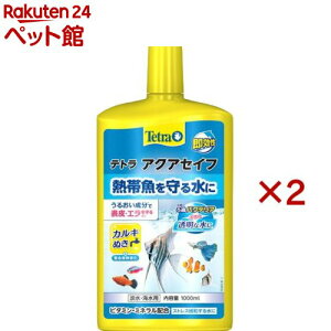 eg ANAZCt(1000ml×2Zbg)yTetra(eg)z