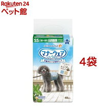 楽天市場】マナーウェア ssの通販 