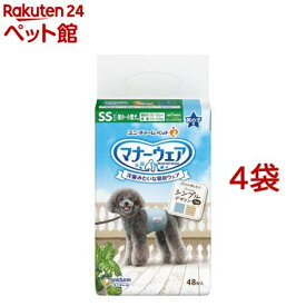 マナーウェア 男の子用 SS モカストライプ・ライトブルージーンズ( 48枚入×4袋)【d_ucd】【マナーウエア】