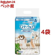 マナーウェア 男の子用 M モカストライプ・ライトブルージーンズ(42枚入*4袋)【d_ucd】【マナーウエア】